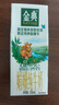 伊利【新鲜日期】金典双限定娟姗纯牛奶锡林郭勒牧场250ml*12 3-4月 实拍图