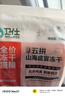 卫仕五拼冻干山海盛宴猫粮1.5kg 成猫幼猫高蛋白粮通用长肉发腮主食 实拍图