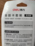 得力答题卡涂卡笔套装 2B铅笔涂卡笔 2B笔芯 考试橡皮 考试专用考试必备文具 中考专用高考专用SH120 实拍图