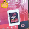 DM大迈 128GB TF（MicroSD）存储卡 紫卡 C10监控安防摄像头专用极速内存卡适用小米萤石普联360 实拍图