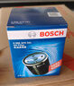 博世（BOSCH）机油滤芯机滤清器0161适配大众速腾朗逸途安宝来POLO比亚迪秦宋元 实拍图