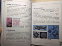 大中华寻宝系列20·贵州寻宝记儿童中国地理科普知识百科漫画书6-14岁，儿童科普，人文地理，漫画读物 课外读物暑假作业一升二暑假衔接小升初暑假衔接儿童年货节送礼 实拍图