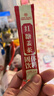 南京同仁堂红糖姜茶大姨妈月经红糖姜枣茶水汁经期老生姜汤块经期送女友120g 实拍图