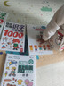 小红花动脑贴贴画3-4岁（全4册）女孩男孩手工儿童贴纸书幼儿园书籍宝宝贴贴画粘贴纸早教绘本启蒙认知书课外书自主阅读假期读物省钱卡 实拍图