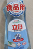 立白盐洁洗洁精1.1kg 食品可用99%除菌高效去油宝宝餐具果蔬适用 实拍图