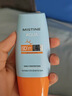 Mistine蜜丝婷防晒霜小黄帽面部水感养肤防紫外线60ml*2防水汗520礼物 实拍图