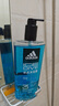 阿迪达斯（adidas）男士沐浴露洗发水洗面奶三效合一 游泳去氯清爽控油保湿冰点600ml 实拍图
