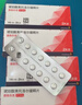 【原研进口】倍他乐克 琥珀酸美托洛尔缓释片47.5mg*28片/盒4盒装 实拍图