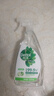 滴露（Dettol）除菌喷雾500ml冰箱清洁剂除味剂冰箱清洗清洁消毒除臭杀李斯特菌 实拍图