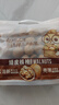 三只松鼠量贩袋装草本味纸皮核桃500g 每日坚果炒货休闲零食品 实拍图