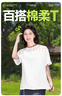 班尼路（Baleno）纯棉短袖女2026新款休闲宽松纯色打底衫女装春夏款宽松T恤上衣服 实拍图
