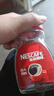 雀巢（Nestle）醇品速溶美式黑咖啡粉0糖0脂*健身燃减防困瓶装50g 实拍图