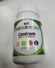 善存多维元素片(29) OTC100片成人补充30种复合维生素d叶酸备孕期维生素cVb族Ve钙铁锌 实拍图