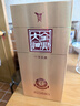 全兴大曲晶彩金 浓香型白酒 52度 500ml 单瓶装 八大名酒 实拍图