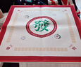 紫湖麻将扑克牌加厚桌布专用消音正方形掼蛋桌垫防滑麻将垫子80x80cm 实拍图