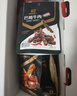 良品铺子零食大礼包肉肉大狂欢1791g 猪肉脯牛肉礼盒 休闲零食踏青出游 实拍图