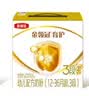 伊利金领冠育护幼儿配方奶粉3段12-36个月960g*1罐【5倍DHA好脑力】 实拍图