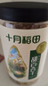 十月稻田 甜百合干 200g 微甜不苦 甜百合桂圆莲子 炒菜煲汤甜羹食材  实拍图