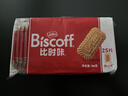 Lotus Biscoff比时咔比利时进口焦糖曲奇饼干办公室零食充饥下午茶156G 实拍图
