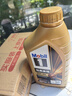 美孚（Mobil）全合成汽机油0W-40 SP级1L美孚金美经典表现汽车保养京东养车自营 实拍图