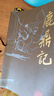 朗声旧版 鹿鼎记 全五册 金庸武侠小说 彩图平装本 小说新年礼物 实拍图