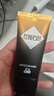 左颜右色美白防晒乳SPF50PA++++防水防汗男女士美白高倍防晒乳户外 实拍图