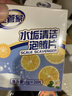 老管家水垢清洁泡腾片5g*20水垢清除剂柠檬酸电水壶清洗清洁剂 实拍图
