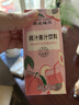 菲里维尔 FERRIS WHEEL桃汁复原果汁饮料 200ml*24瓶 果汁便携箱装清甜果汁饮品 实拍图