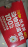 味多美北京门店到店兑换使用  面包 西点 休闲 零食  蛋糕 味多美 100型 实拍图
