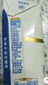 舒化【新鲜日期】0乳糖高钙牛奶整箱京东自营 220ml*24 礼盒装 3月 实拍图