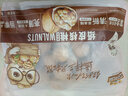 三只松鼠量贩袋装草本味纸皮核桃500g 每日坚果炒货休闲零食品 实拍图