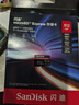 闪迪（SanDisk）512GB TF(MicroSD Express)内存卡 读880MB/s 写650MB/s 适配运动相机无人机 Switch2游戏机存储卡 实拍图