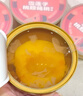 林家铺子桃胶炖黄桃 银耳 皂角米 滋补即食260g*5罐礼盒装 实拍图