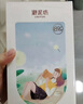 御泥坊盈透玻尿酸补水保湿面膜舒缓修护保湿面膜50片520送女友/男友 实拍图