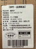 京冇调酒器套装雪克杯奶茶店手打柠檬茶工具鸡尾酒手摇杯盎司杯摇酒壶 实拍图