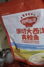 秋田满满大西洋真鳕鱼原切200g高蛋白生鲜儿童鳕鱼去皮去刺享宝宝婴儿食谱 实拍图