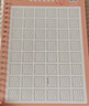 六品堂儿童控笔训练凹槽字帖练字数字楷书幼儿园学前初学者宝宝启蒙小学生一年级贴学前班写字本 实拍图