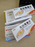 丽珠得乐 枸橼酸铋钾胶囊120mg*40粒/盒 胃痛 用于慢性胃炎 胃灼热感 烧心反酸 胃黏膜保护剂 实拍图