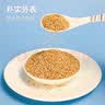正盼 有机熟白芝麻200g 低温炒制熟 免洗即食芝麻烘焙原料 五谷杂粮 实拍图