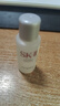 SK-II【220元回购券】神仙水精华10ml保湿修护紧致 实拍图