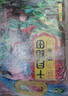 十月稻田 糯米 2斤 新米 东北圆粒 粽子米粽子原料 低脂粗粮 可酿米酒端午 实拍图