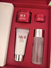 SK-II神仙水230ml抗皱精华sk2化妆保湿水乳护肤品套装520送女朋友礼物 实拍图