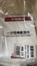 无印良品一次性浴巾儿童加大加厚独立装强吸水酒店旅游必备70*140cm 5条装 实拍图