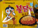 三养（SAMYANG）火鸡面三养芝士火鸡面方便面700g(140g*5)早餐泡面拌面宵夜速食 实拍图