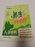 鲁南顺发沂蒙山黑猪带肉脊骨 2斤 猪肉龙骨脊髓骨烧烤食材 实拍图