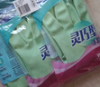 妙洁灵巧型乳胶手套 4双 中号 喷绒内里 防水防滑皮 厨房洗碗洗衣 实拍图