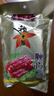 广州酒家顺心腊肠475g 二八特级广式香肠腊味老字号煲仔饭团购送礼 实拍图