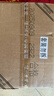 泸州老窖 六年窖头曲 浓香型白酒 52度500ml*6瓶 整箱装(赠送3个礼品袋) 实拍图