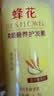 蜂花柔顺营养护发素(小麦蛋白)1.2L滋润保湿秀发自然柔顺闪耀 实拍图