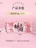东阿阿胶桃花姬阿胶糕285g礼袋款即食送礼520送女朋友礼物送长辈女营养品 实拍图